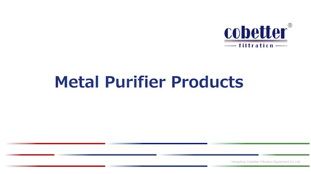 金属イオン除去フィルター（Purifier）資料