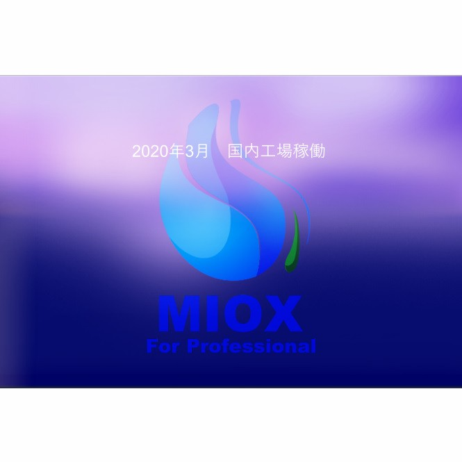 MIOX（マイオックス）