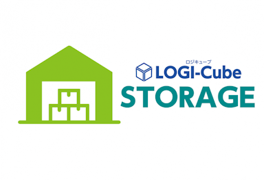 倉庫管理システム ロジキューブストレージ（LOGI-Cube STORAGE）