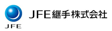 JFE継手株式会社