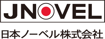 日本のものづくりを支えて、40年。
世の中にはまだない独創的な製品、サービスを送り出したい。
そんな思いを込めて、「新しい」「珍しい」「奇抜な」という意味を持つ「NOVEL」を社名に関して創業したのが1980年。
以来、私たちはFAシステムから計測技術まで、日本のものづくり産業をIT技術と独自のアイデアで支えてきました。