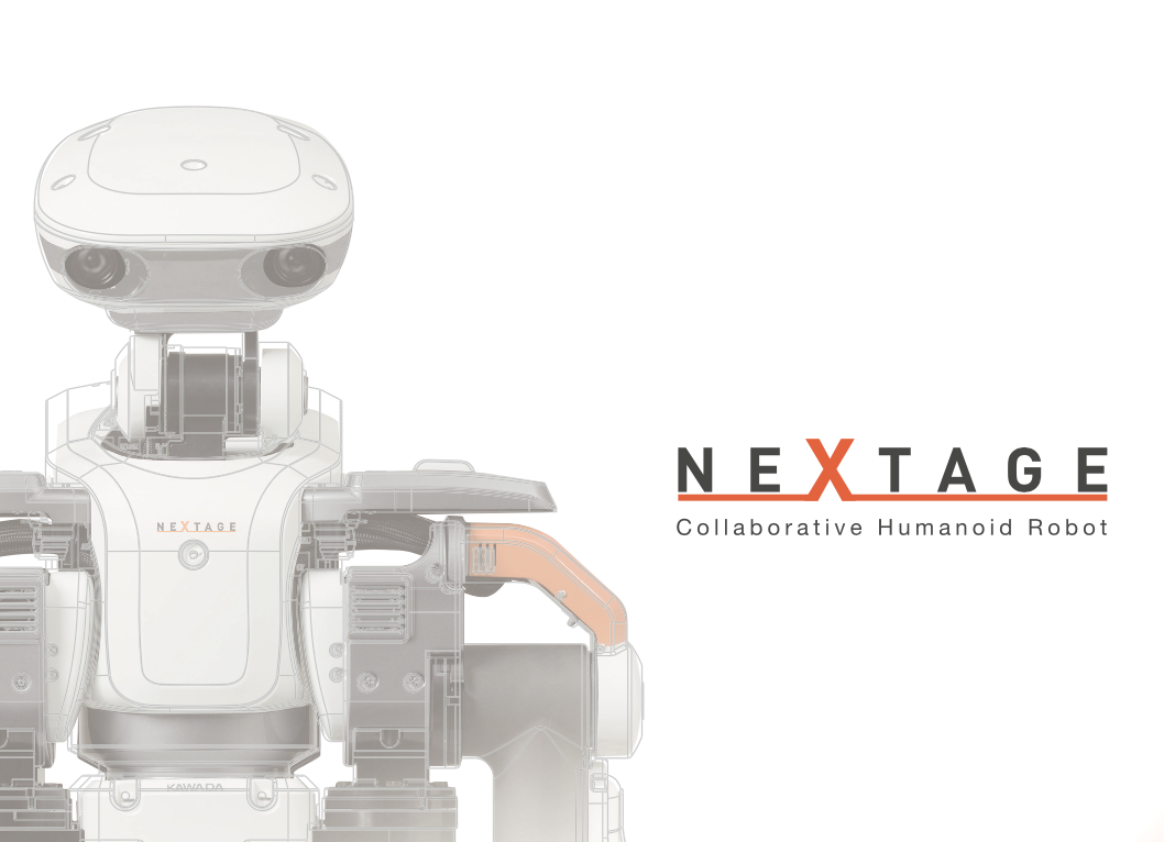 ヒト型ロボット「NEXTAGE」説明資料