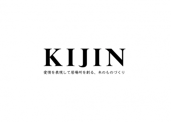 株式会社KIJIN