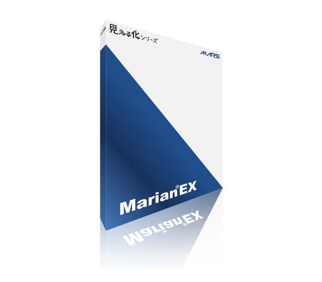 中小企業向けノンカスタマイズ生産管理パッケージ 『Marian®EX』資料