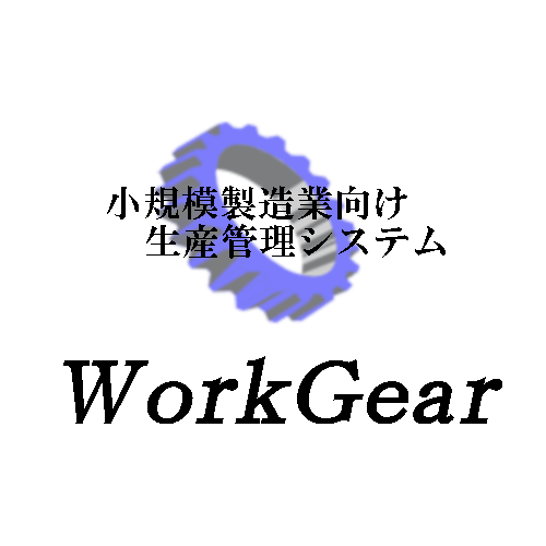 WorkGear