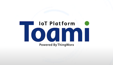 IoTプラットフォーム　「Toami」
