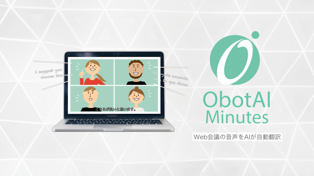 ObotAI Minutes