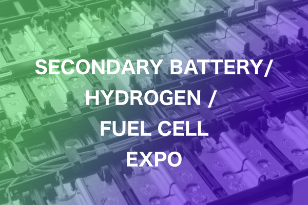 水素・二次電池・燃料電池展