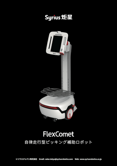FlexComet/FlexSwift