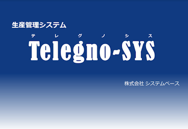 Telegno-SYS 資料