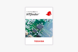 ハードウェアトロイ検知ツール「HTfinder」資料