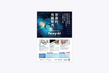 Roxy AI 資料