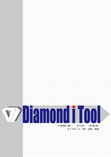 Diamond i Tool (ダイヤモンドアイツール) DIA/CBN切削研削工具　カタログ